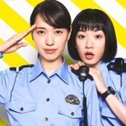 Hakozume: Tatakau! Koban Joshi (2021)