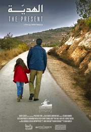 The Present (Farah Nabulsi) (2020)