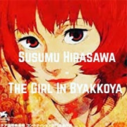 The Girl in Byakkoya (Paprika, 2006)