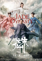 Jade Dynasty (2019)
