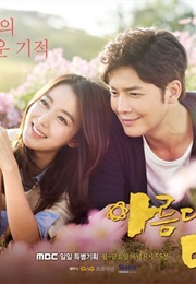 Beautiful You (2015)