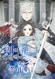 Crows Like Things That Sparkle (SSISSI)