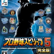 Pro Yakyuu Spirits 5 Kanzenban