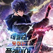 The Player That Can't Level Up