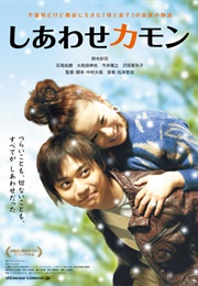 Happiness Come on (2013)