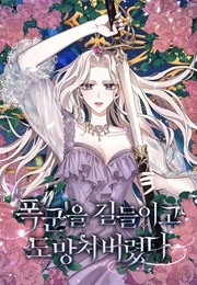 I Tamed a Tyrant and Ran Away (Yusoi)