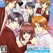 Loveroot Zero: Kiss Kiss * Labyrinth