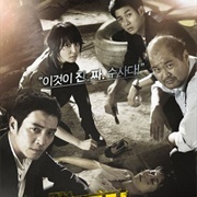 Special Affairs Team TEN (2011)