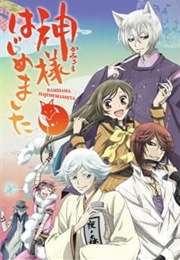 Kamisama Kiss (2012)