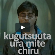 Kugutsuuta Ura Mite Chiru (Ghost in the Shell 2 - Innocence, 2004)