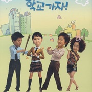 Sang Doo Let's Go to School (2003)
