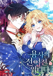 I'm the Soldier's Ex-Girlfriend (Jihyeon, Song Seo Rim)