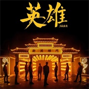 Nct 127 - Kick It (2020)