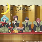 Tsuki Ga Michibiku Isekai Douchuu 2nd Season