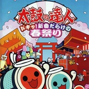 Taiko No Tatsujin: Doki! Shinkyoku Darake No Haru Matsuri