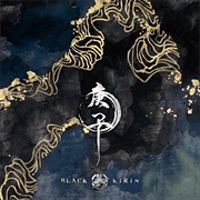 Black Kirin - Gengzi
