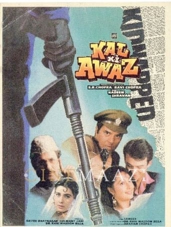 Kal Ki Awaz (1992)