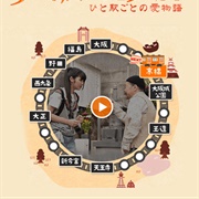 Osaka Loop Line :  a Love Story at Each Station