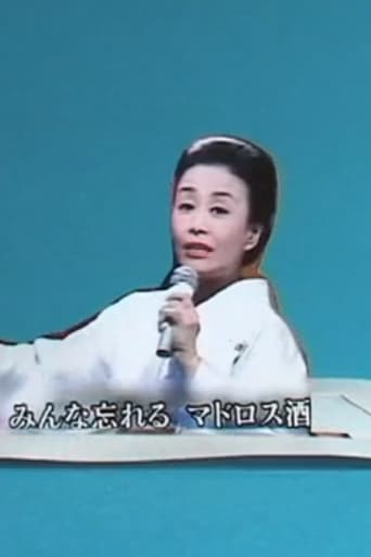 Stopmotion Animation 13 (2006)