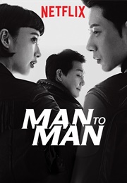 Man to Man (2017)