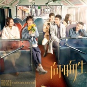 Living Toward the Sun