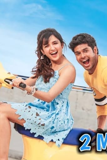 Aankh Micholi (2020)