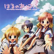 Haru No Ashioto: Step of Spring