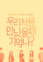 First Love Story 2 (2017)