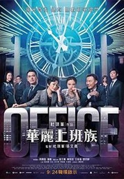 Office (2015)