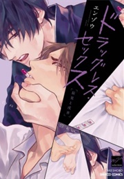 Drugless Sex: Tatsumi to Inui (Enzou)