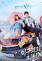 Mad for Each Other (2021)