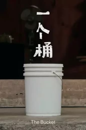 The Bucket (2019)