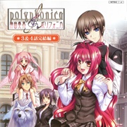 Shinkyouku Soukai Polyphonica: 3&4 Hanashi Kanketsuhen