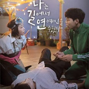 I Picked Up a Star on the Road