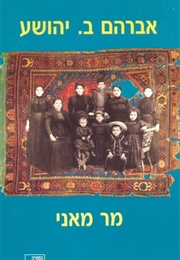 מר מאני (אברהם ב. יהושע)