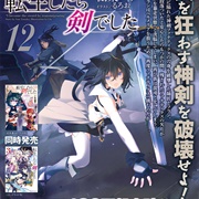 Tensei Shitara Ken Deshita