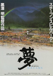 Dreams (1990)