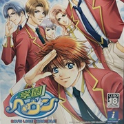 Gakuen Heaven: Boy's Love Scramble!