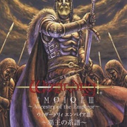 Wizardry Empire III: Haoh No Keifu