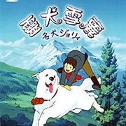 Belle Et Sébastien (1981)