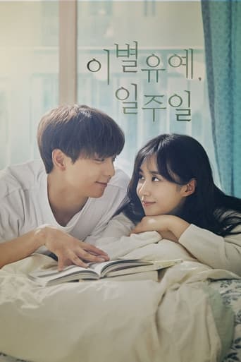 Breakup Probation, a Week (2020)