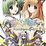 Shuffle! on the Stage