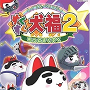 Quiz & Variety Sukusuku Inufuku 2: Motto Sukusuku