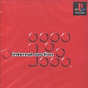 IS: Internal Section