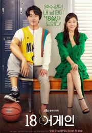 18 Again (2020)