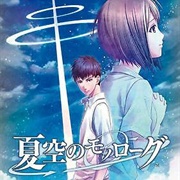 Natsuzora No Monologue