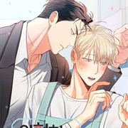 Dangerous Convenience Store