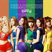 Hello Venus - Wiggle Wiggle (2015)