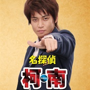 Drama Special 1: The Letter of Challenge