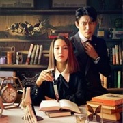 Cheat on Me If You Can